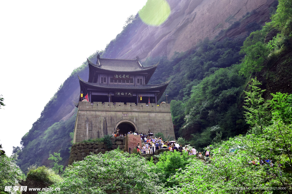 剑门关
