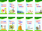 安全生产标语 企业文化标语