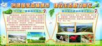 创森城市  建生态之城
