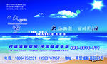 大海硅藻泥