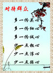 走廊文化