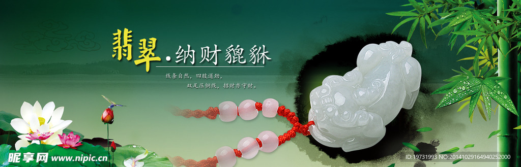 海报图 焦点图 banner