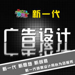 设计图片