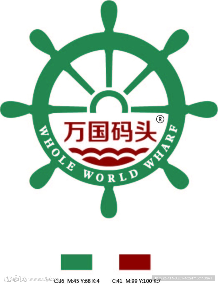 万国码头LOGO