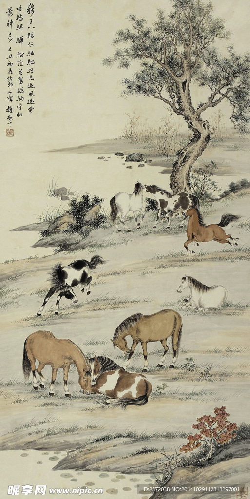 八骏图