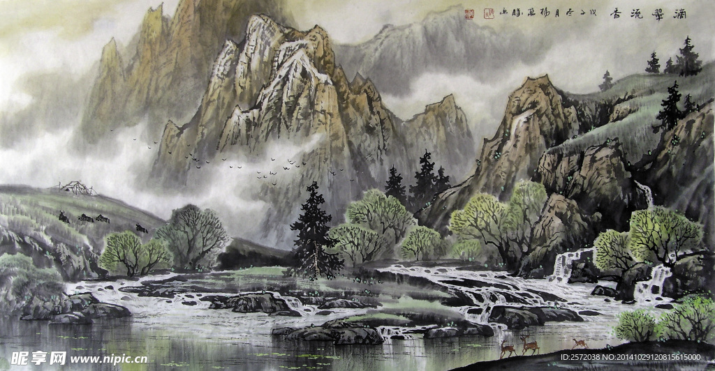 滴翠流香