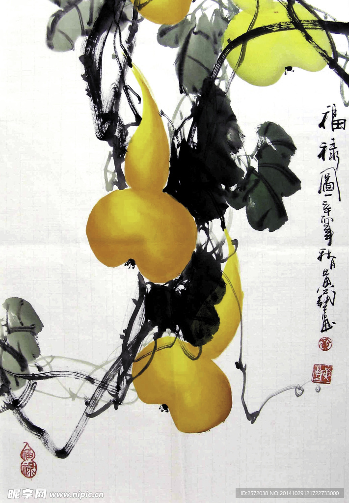 福禄图