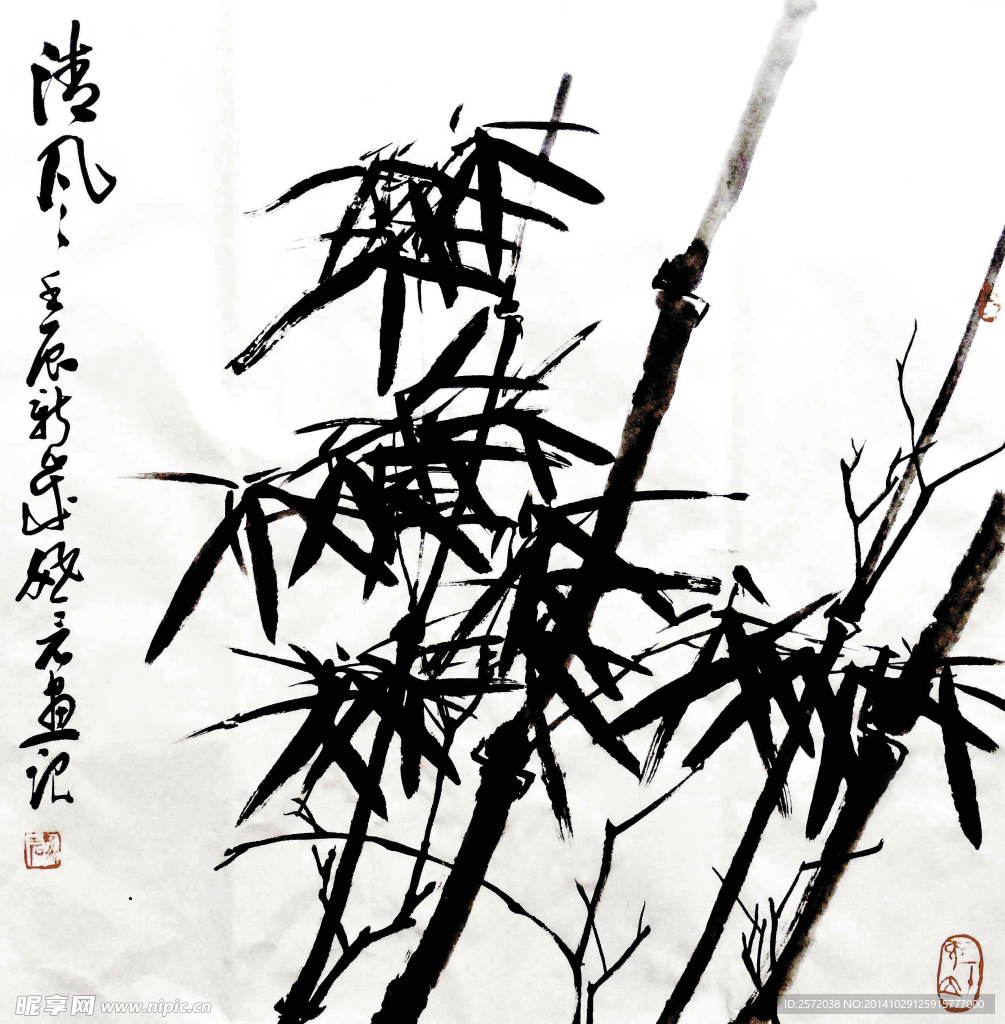 清风