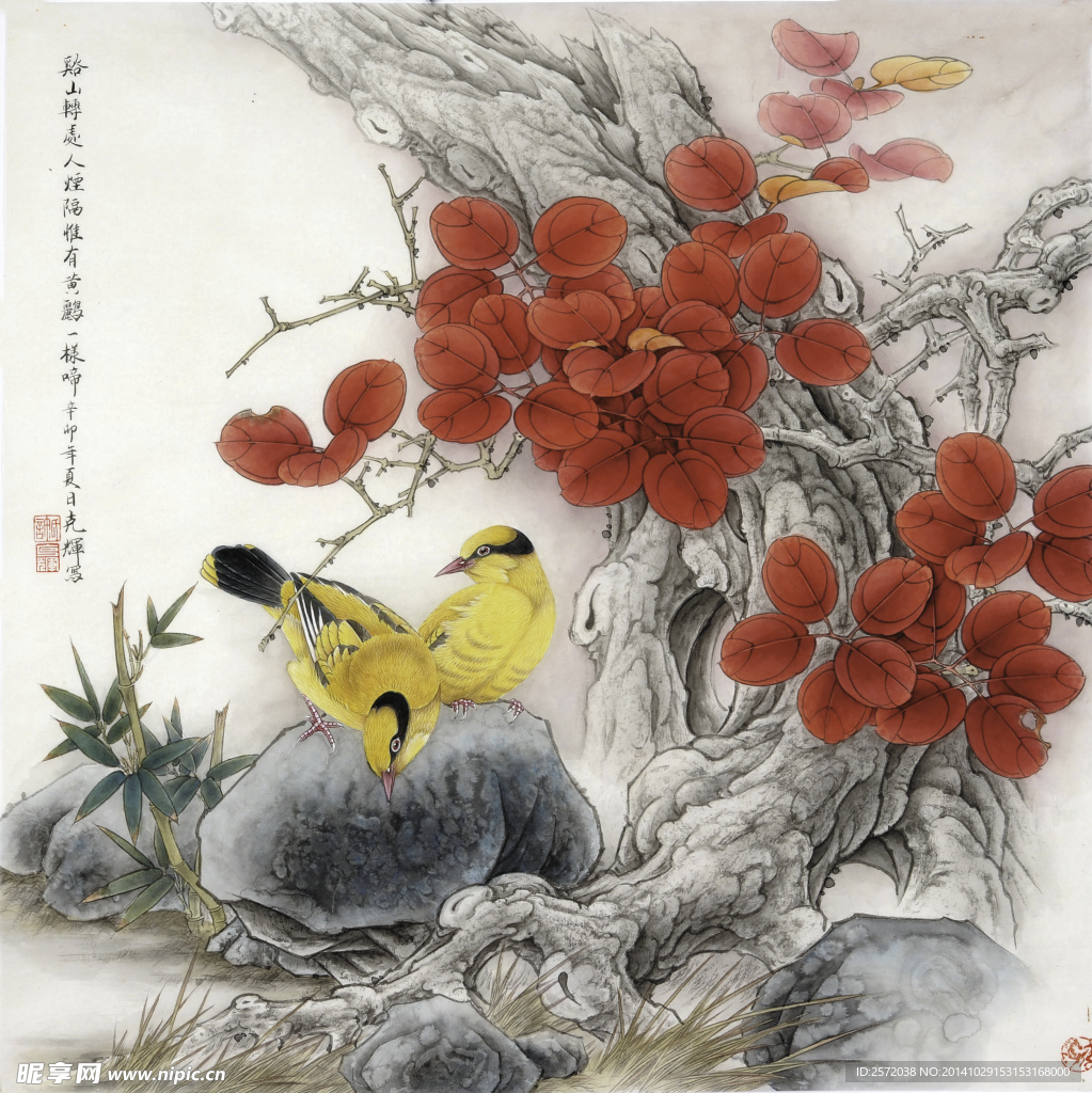 醉秋
