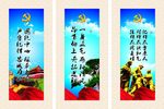 党建