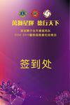 画架导视