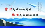 保险公司标语