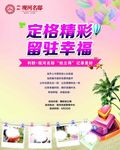 拍立得
