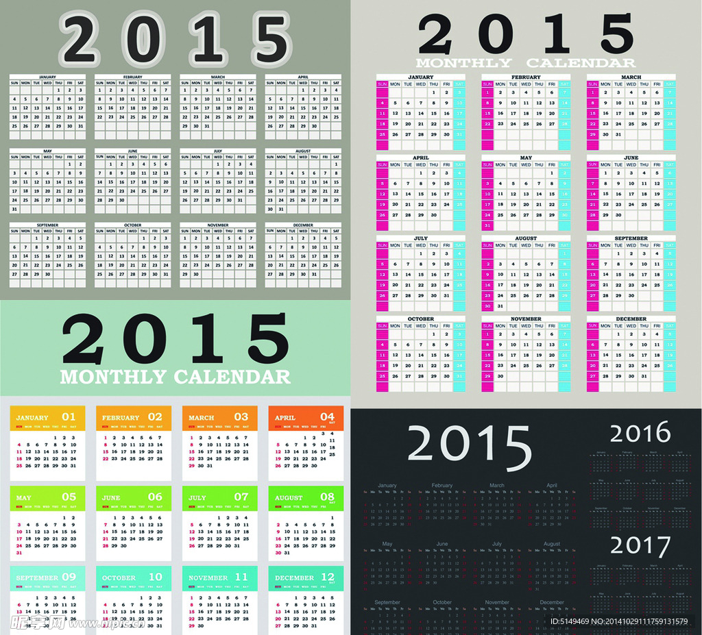 2015日历