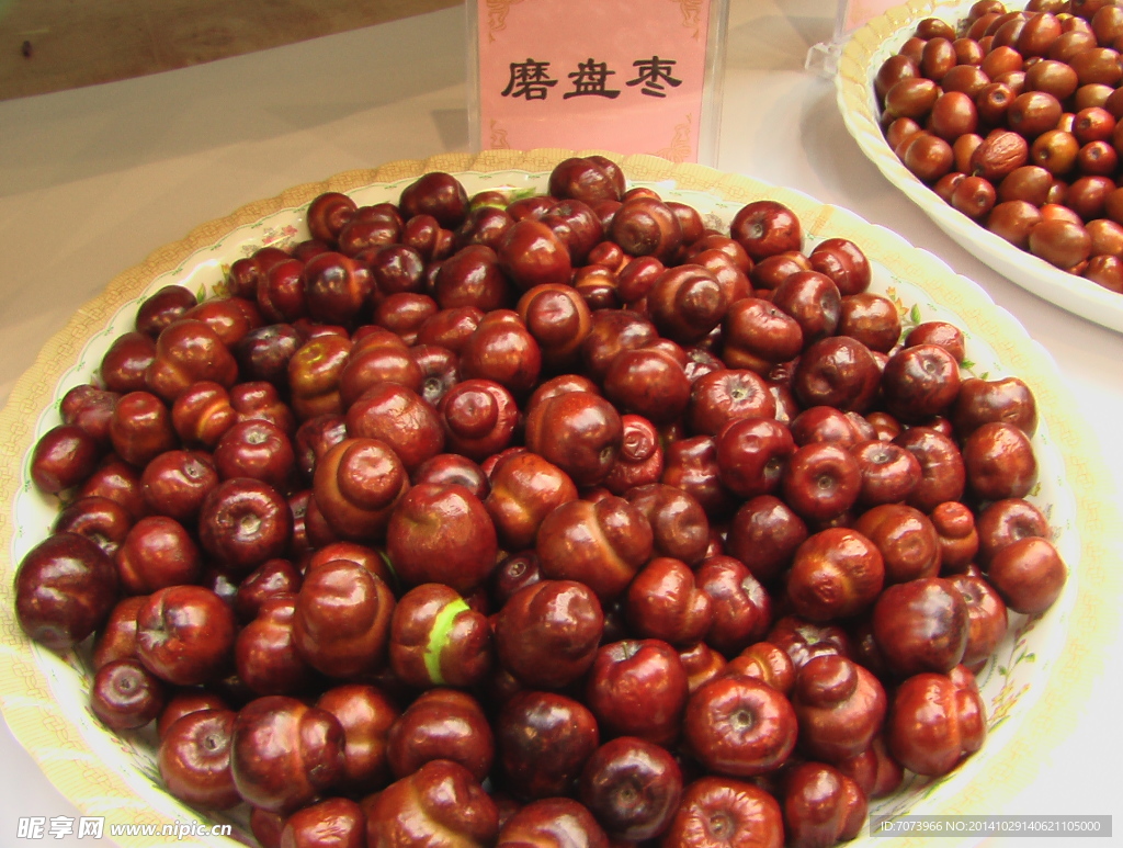 红枣