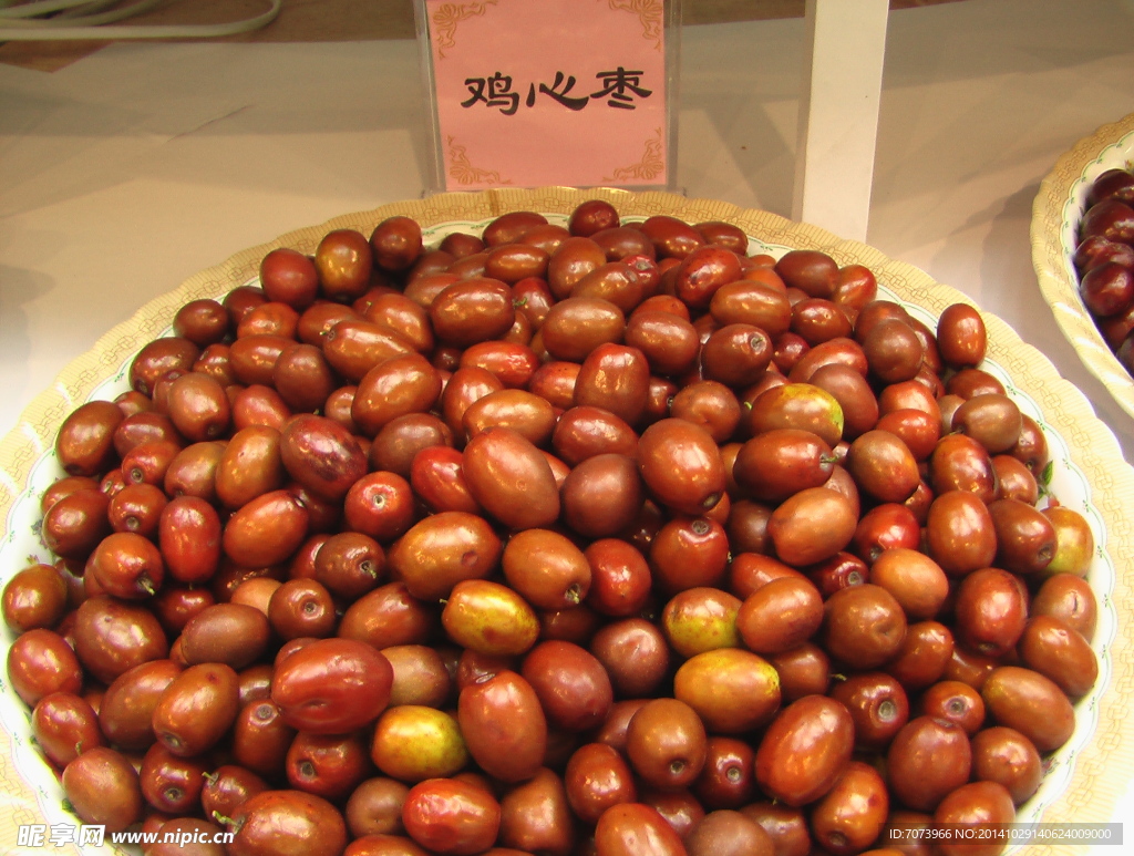 红枣