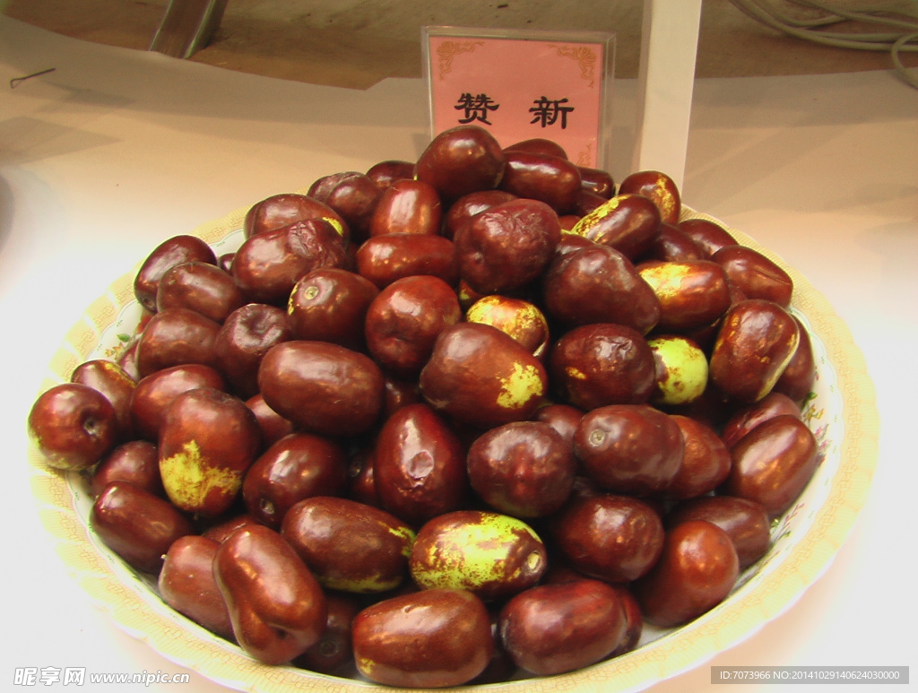 红枣