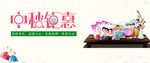 中秋聚会