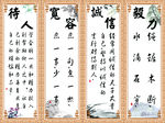 名言警句