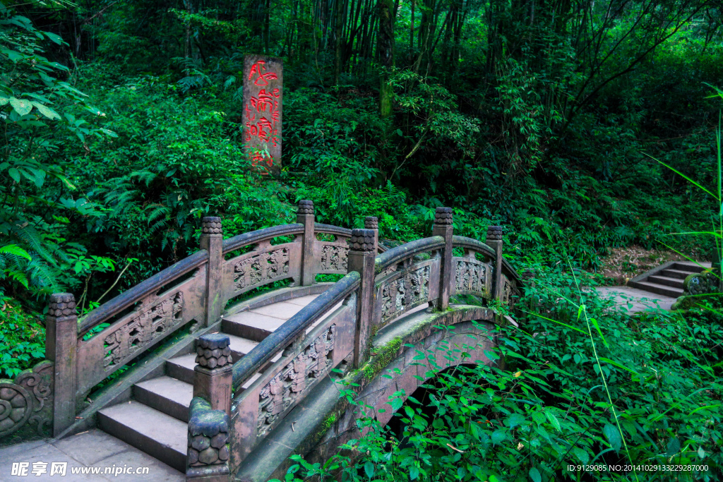 峨眉山