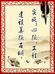 四德工程