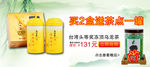 茶叶广告 乌龙茶