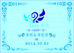 婚礼迎宾牌 迎宾海报