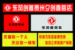 汽车广告
