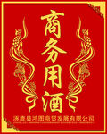 标签分层图