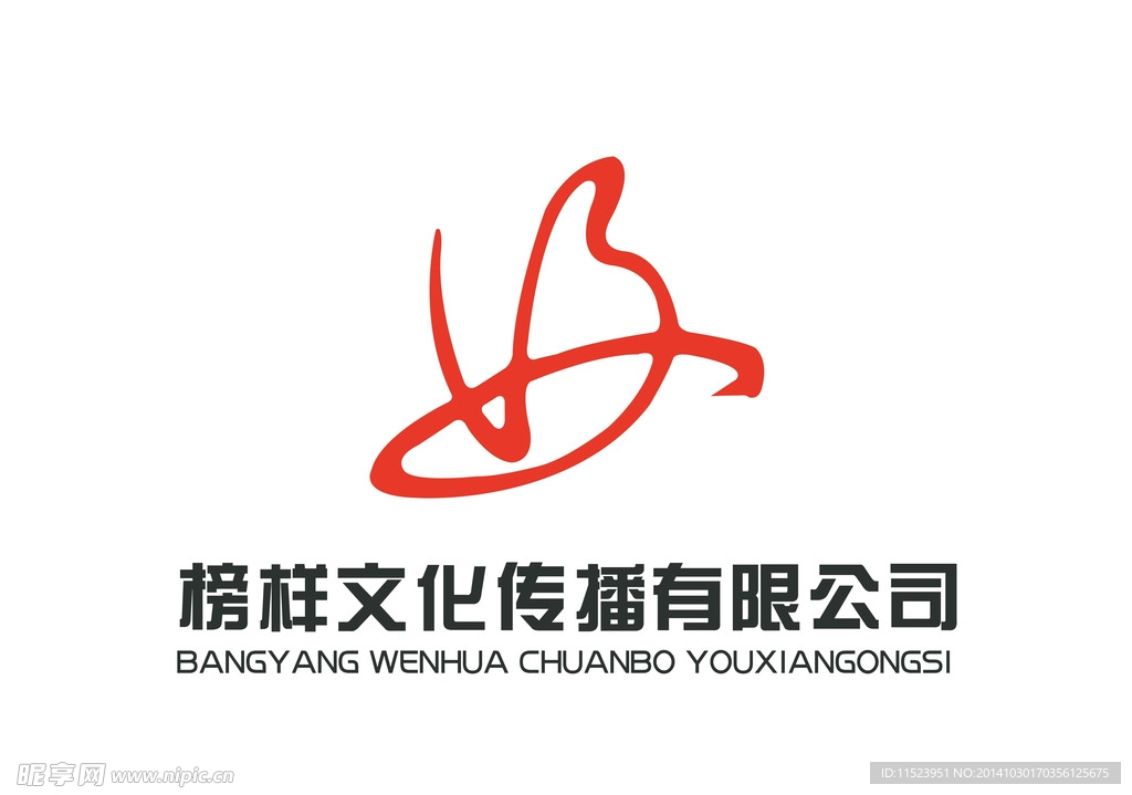 榜样标志