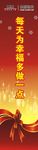 理念标语