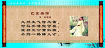 古诗学校