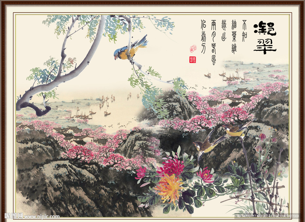 花鸟图