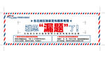 雅思托福培训传单