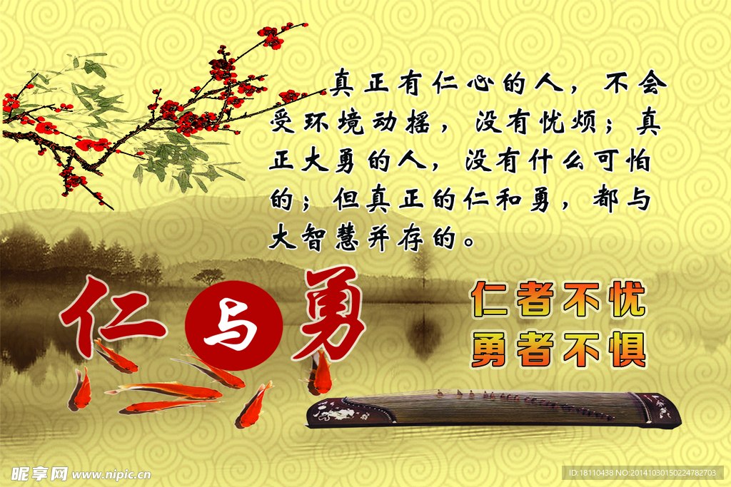 励志展板图片