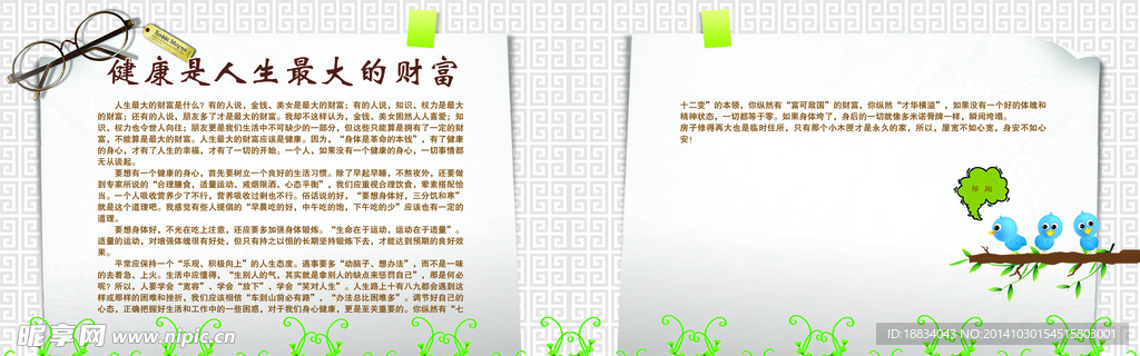 书册