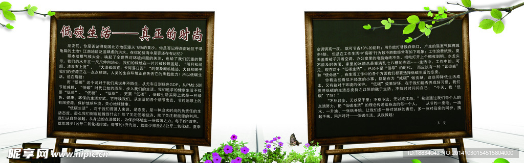 书册