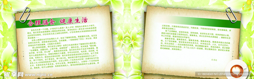 书册