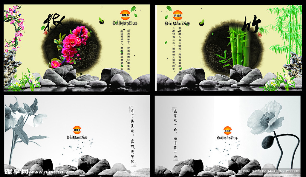壁画