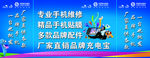 中国移动海报