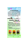 真诚回馈   实惠共享