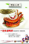 卤牛肉