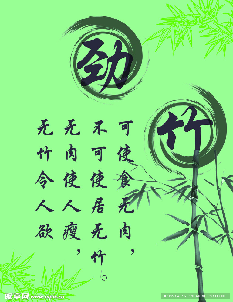 文化展板