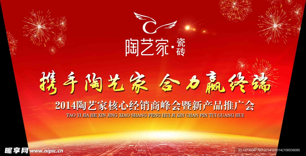 手举牌