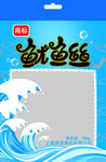 鱿鱼丝