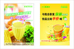 黄记玉米汁半价活动