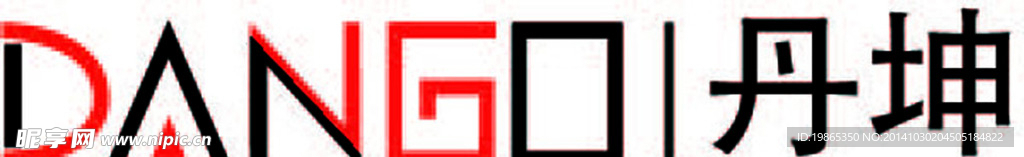 丹坤logo