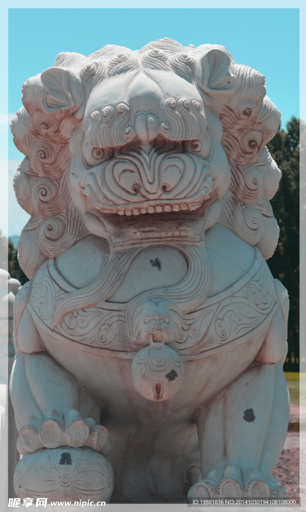 石狮