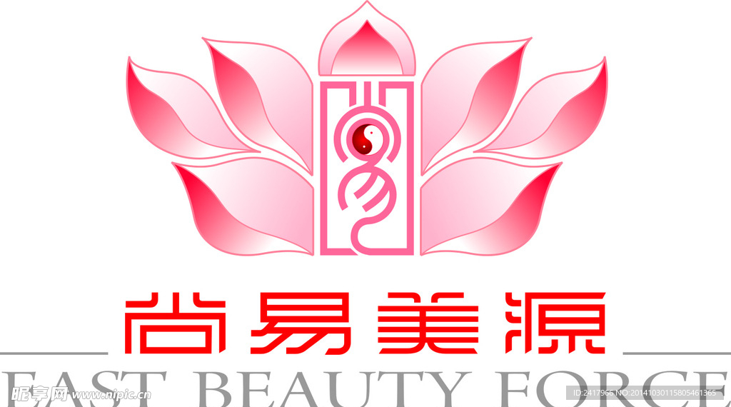 尚易美源logo