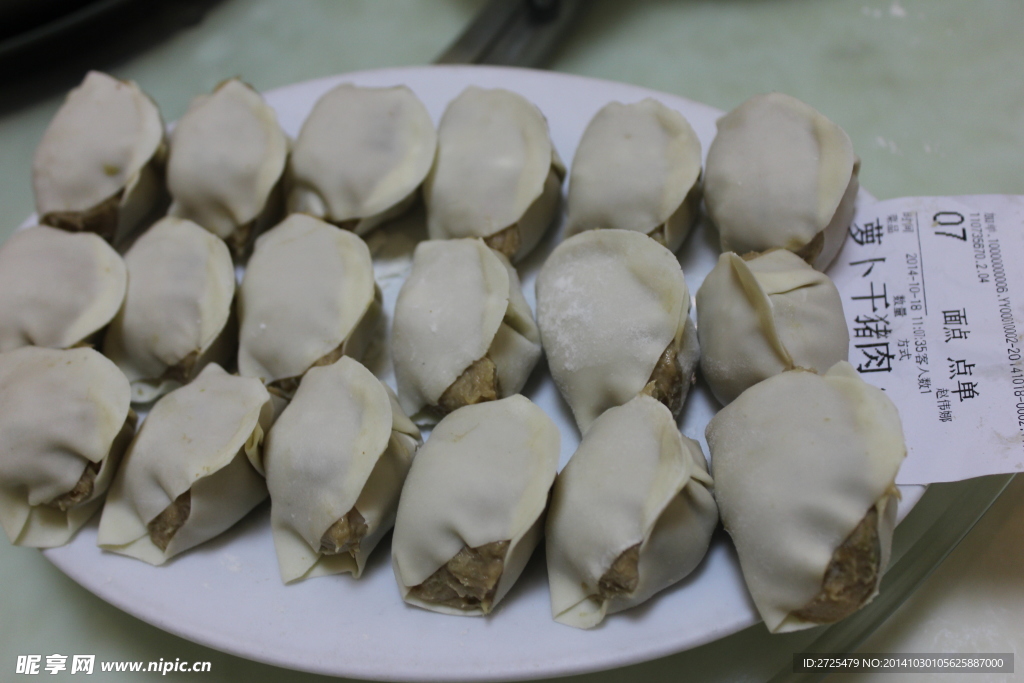 饺子